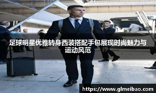 365WM完美体育官网