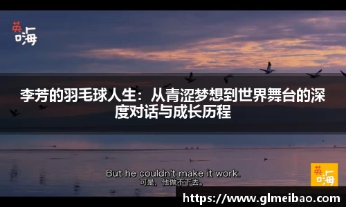 365WM完美体育官网