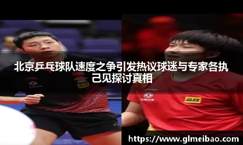 365WM完美体育官方app