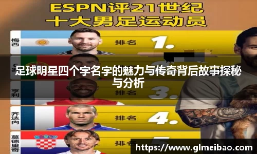 365WM完美体育官方app