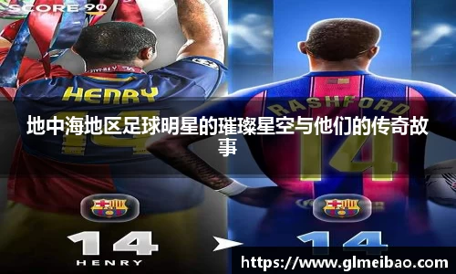 365WM完美体育官方app