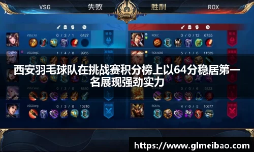 365WM完美体育官方app