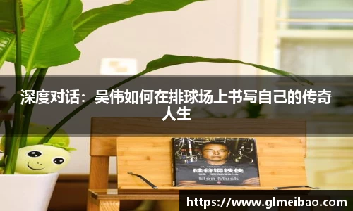 365WM完美体育官网