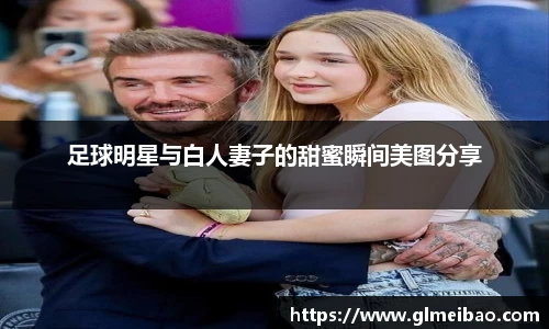 365WM完美体育官方app