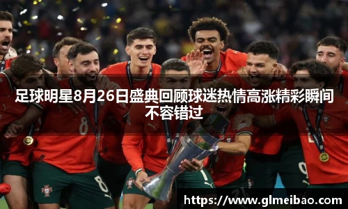 365WM完美体育官网