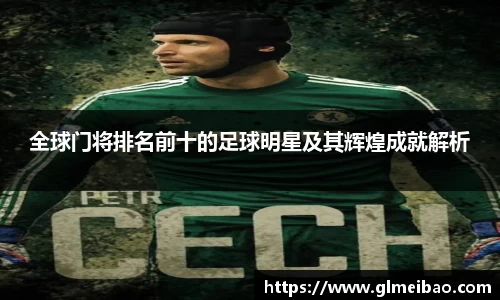 365WM完美体育官方网站