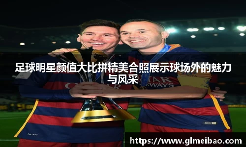 365WM完美体育官方app