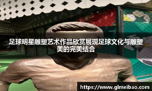 365WM完美体育官方app